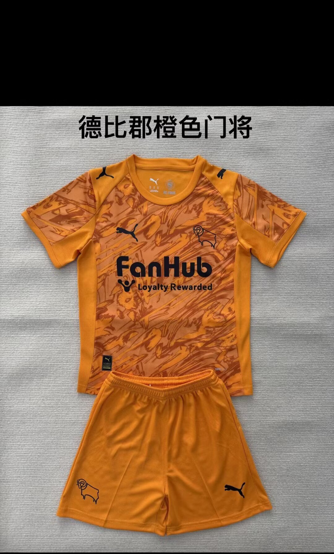  Adults kits 25/26 New (Derby County orange goalkeeper)
