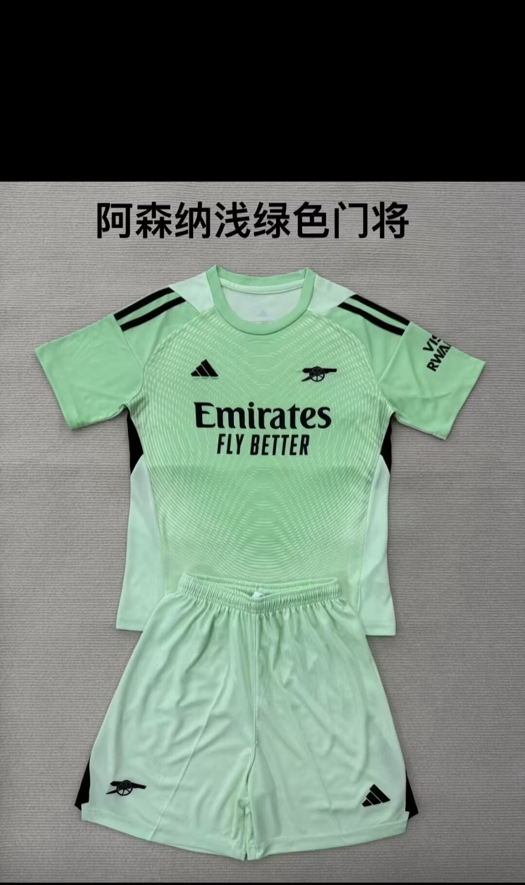 kids Kits 25/26 New style (Arsenal light green)