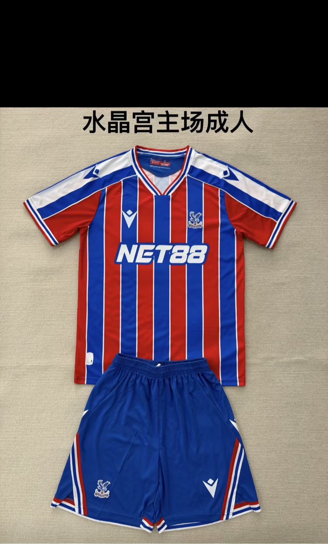  Adults kits 25/26 Crystal Palace home