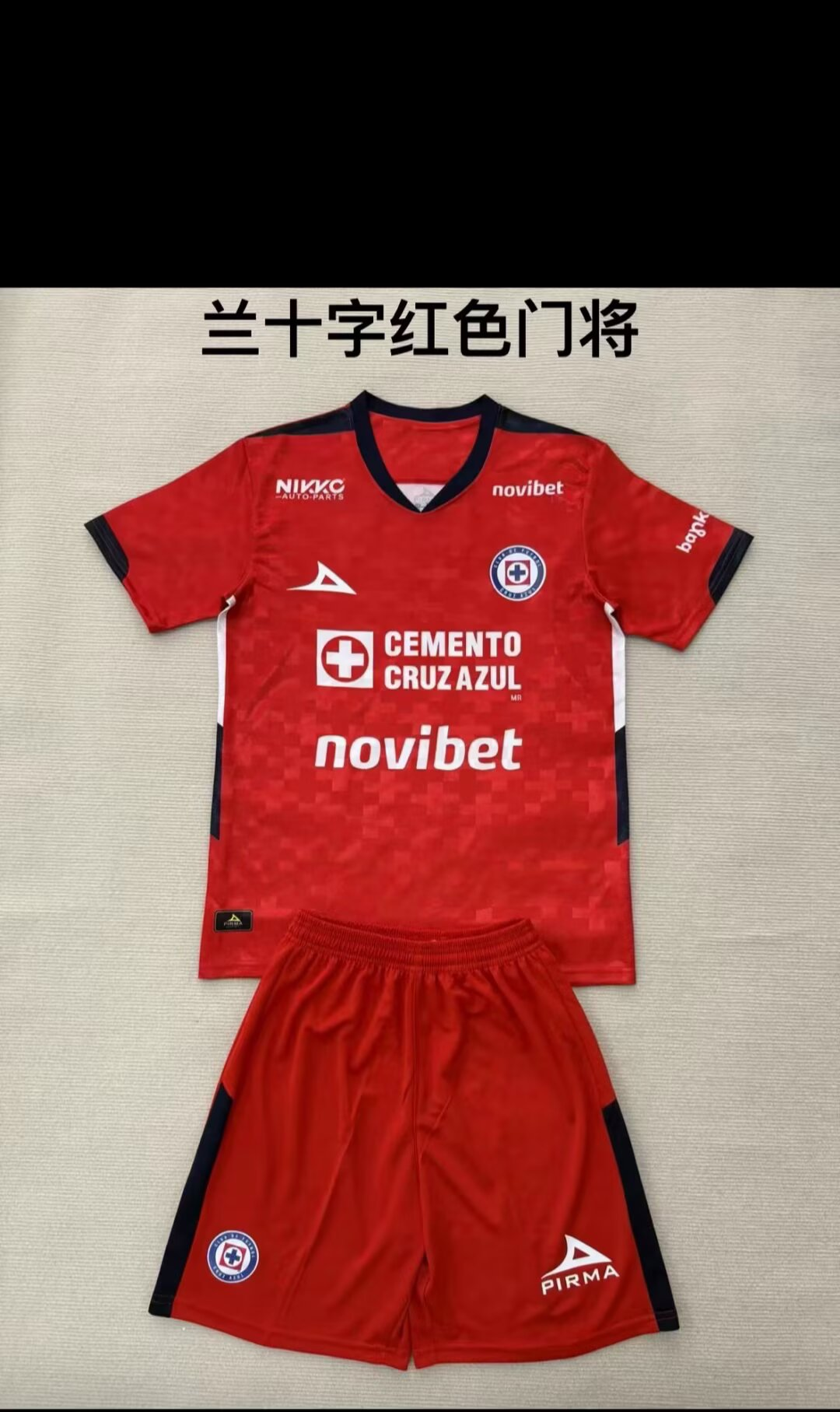  kids Kits 25/26 New (Cruz azul Red)