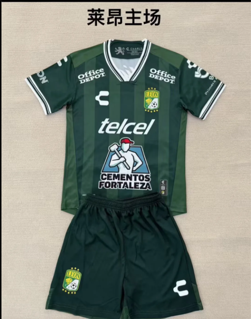  kids Kits 25/26 Leon home 