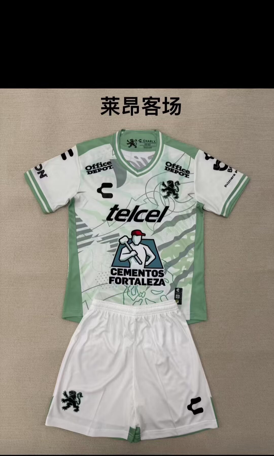  kids Kits 25/26 Leon away 