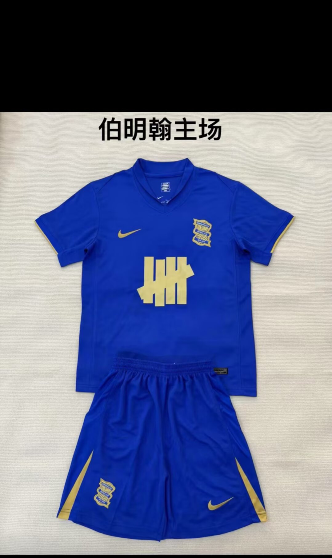  kids Kits 25/26 New (Birmingham home)