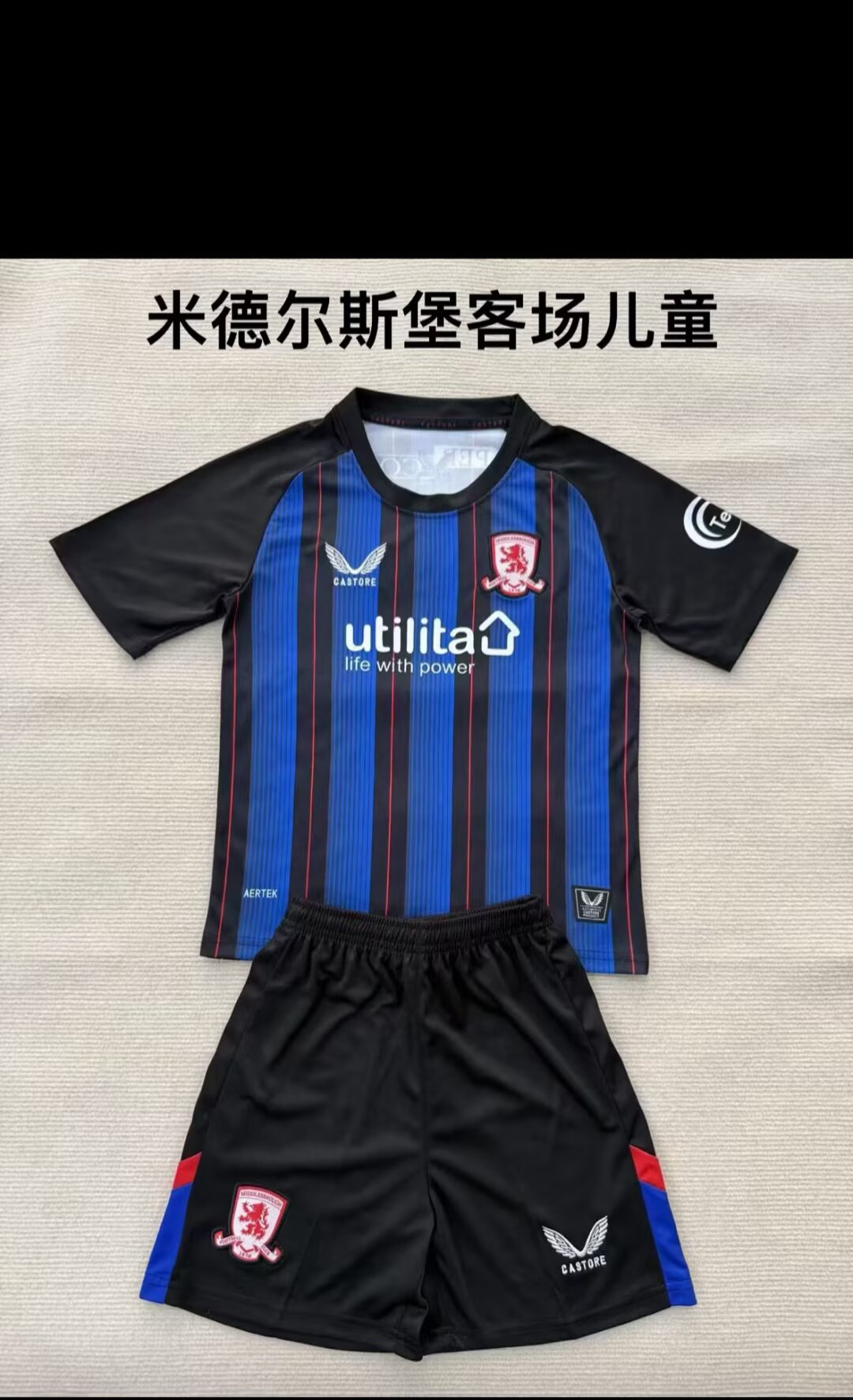  kids Kits 25/26 New (Middlesbrough away)