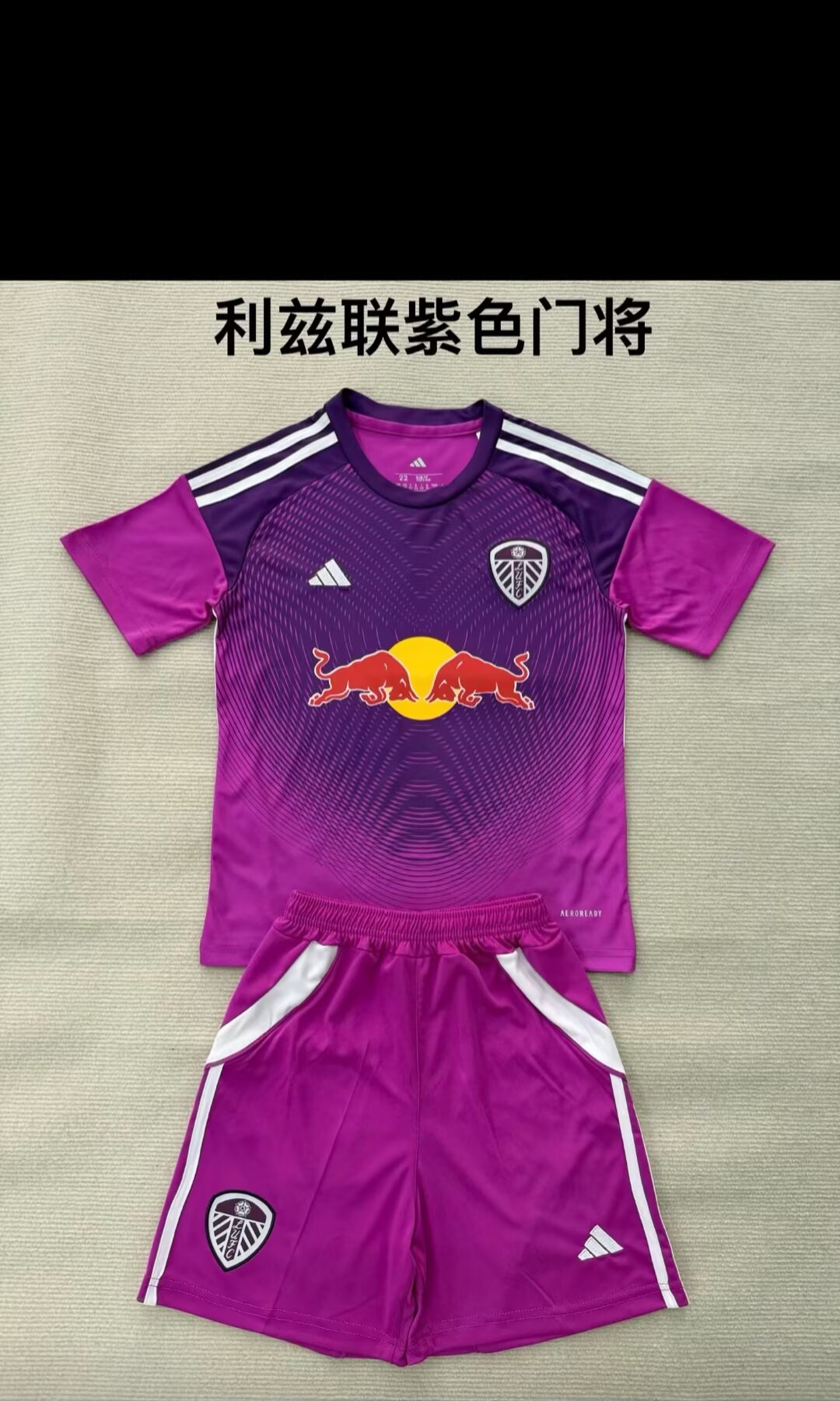  kids Kits 25/26 Leeds United purple goalkeeper