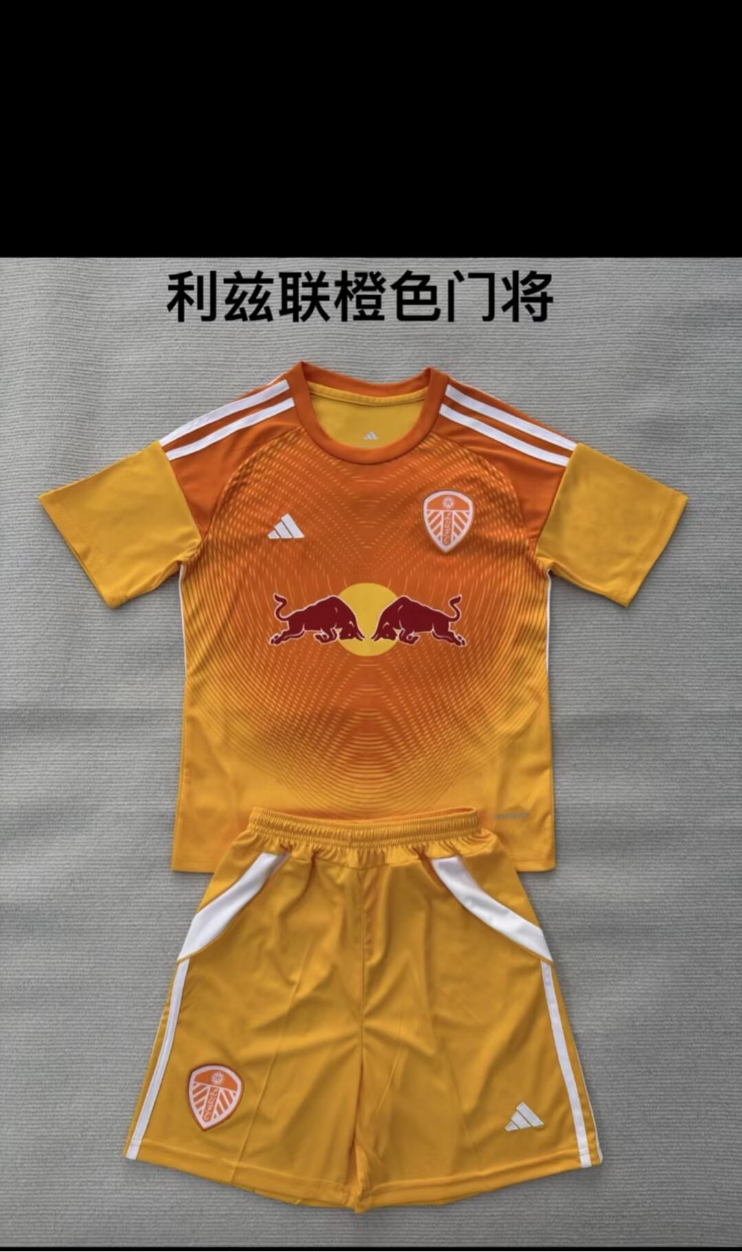  kids Kits 25/26 Leeds United orange goalkeeper