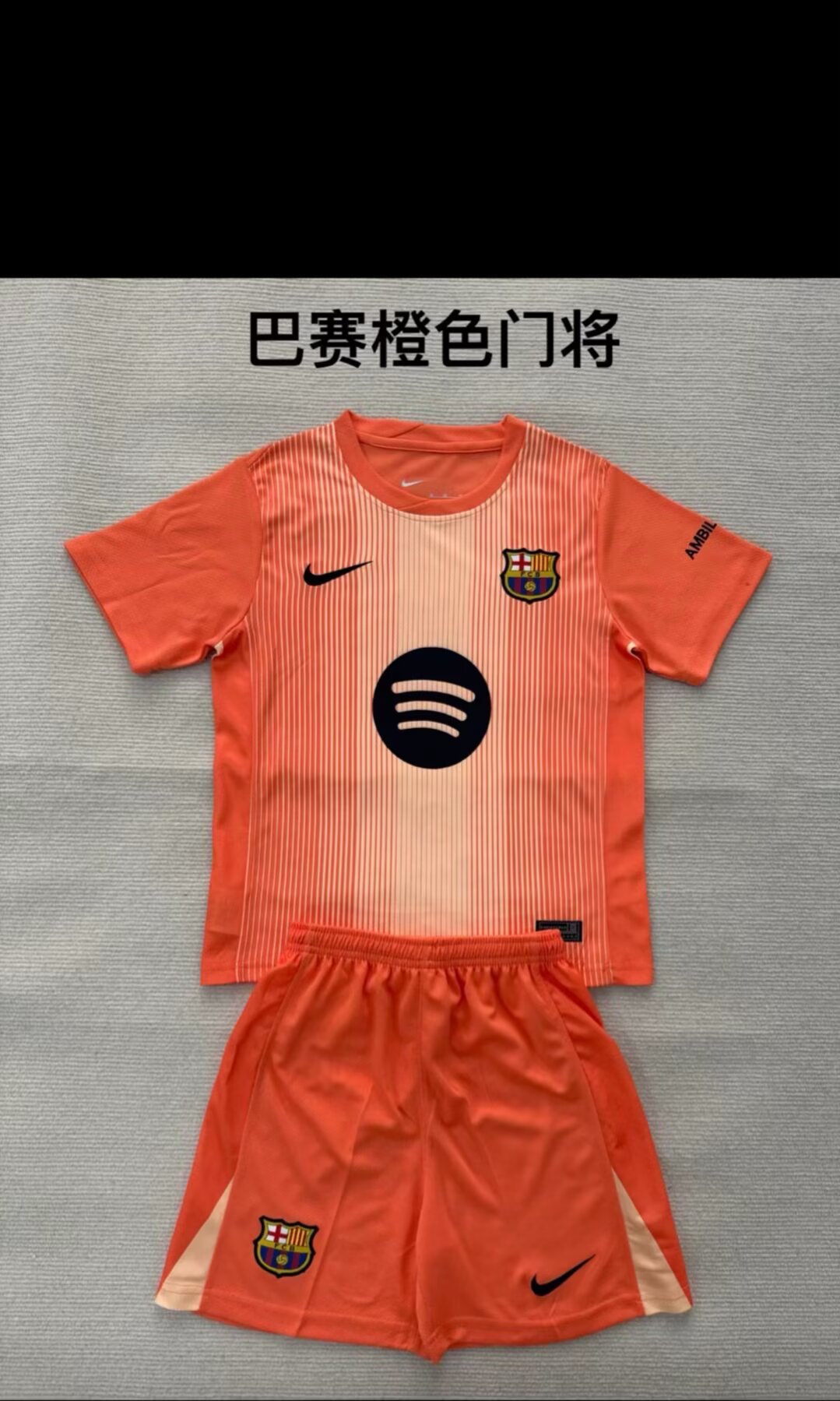  kids Kits 25/26 Barcelona orange goalkeeper