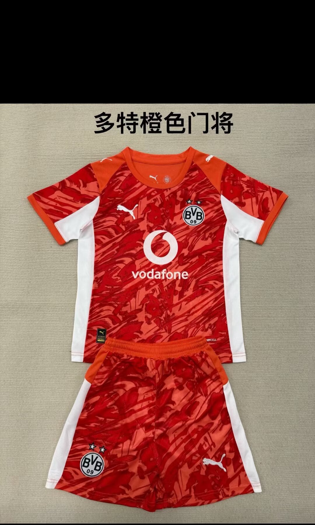  Adults kits 25/26 Dortmund orange goalkeeper