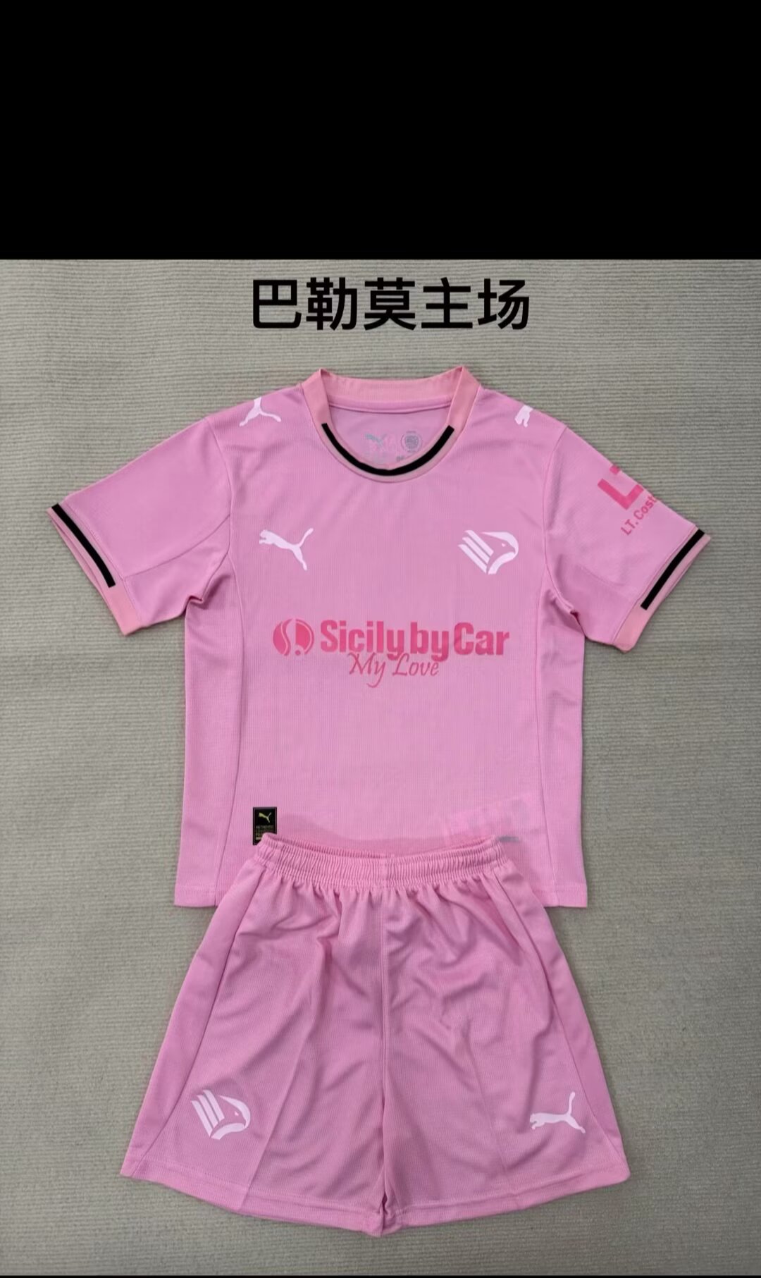  Adults kits 25/26 Palermo home