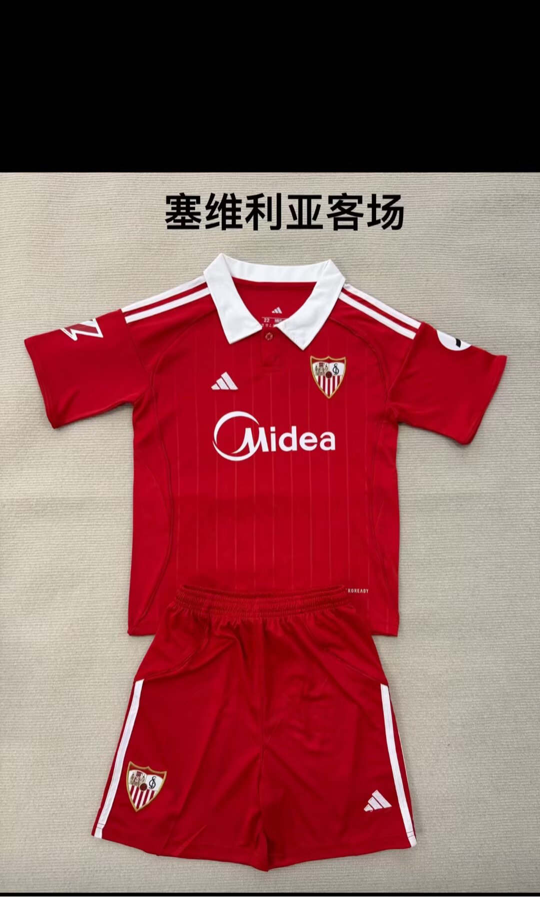  kids Kits 25/26 Sevilla away