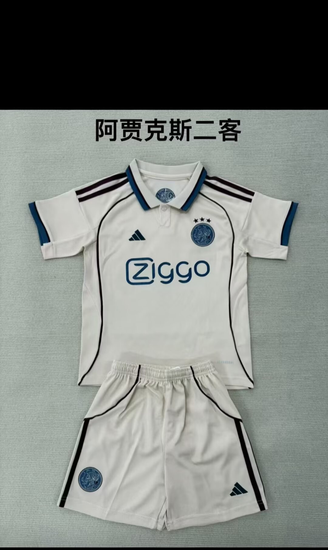  Adults kits 25/26 Ajax second away