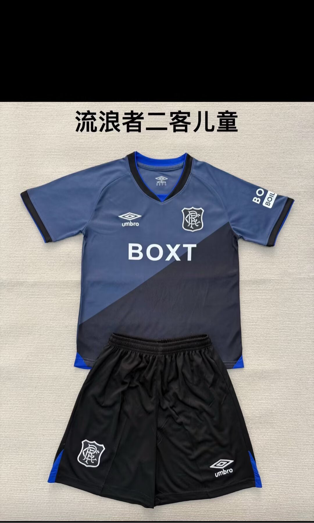  kids Kits 25/26 Rangers second away