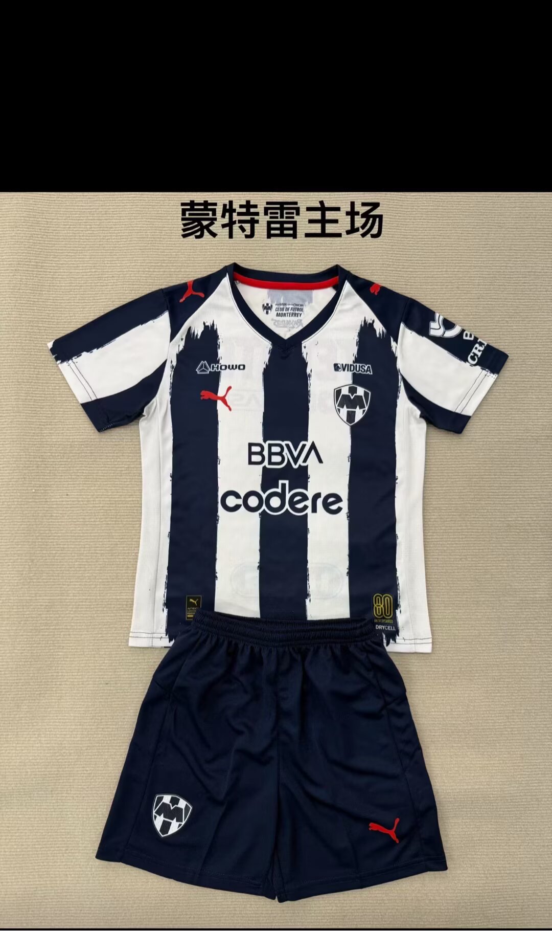 kids Kits 25/26 Monterrey home