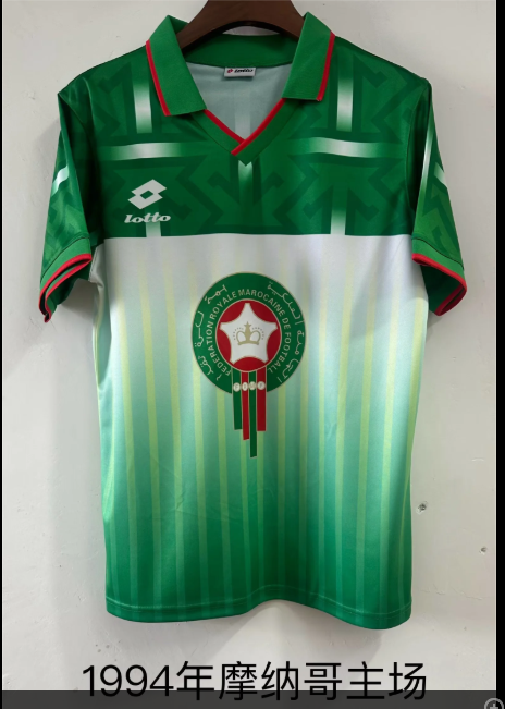 Retro 1994 Monaco home