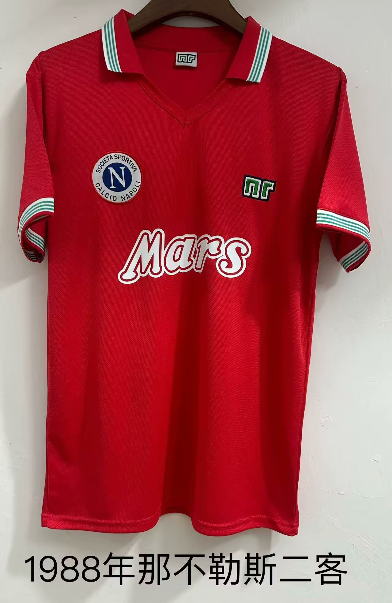 Retro 1988 Naples second away