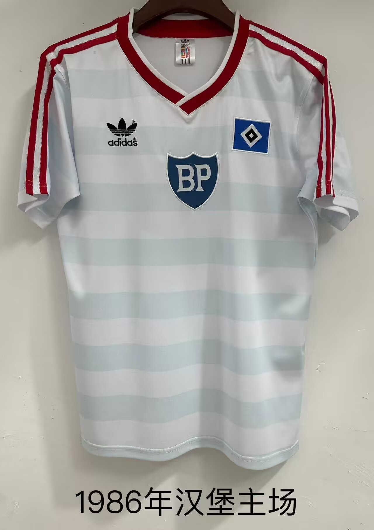 Retro 1986 Hamburg home