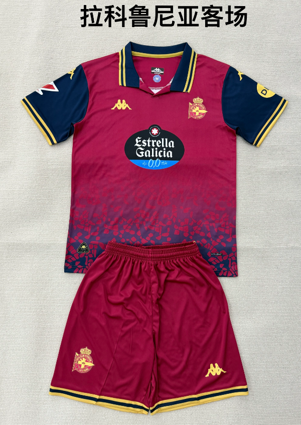 kids Kits 25/26 Deportivo La Coruña away