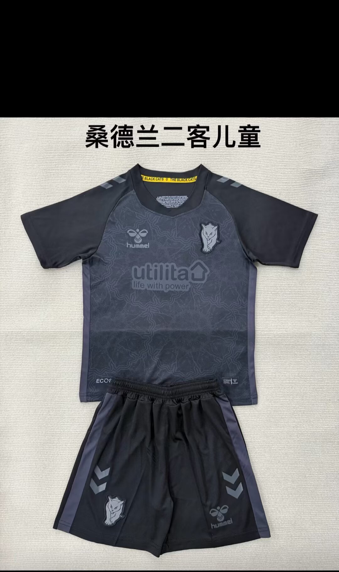 Adults kits 25/26 Sunderland second away