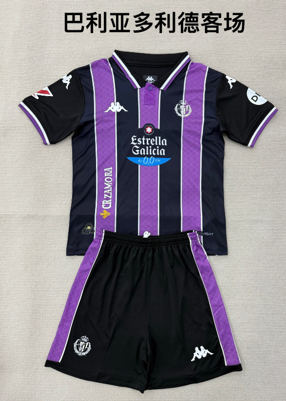 Adults kits 25/26 Valladolid away