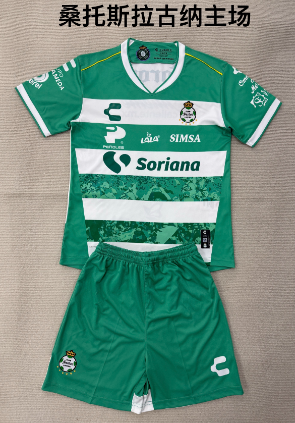 Adults kits 25/26 Santos Laguna home