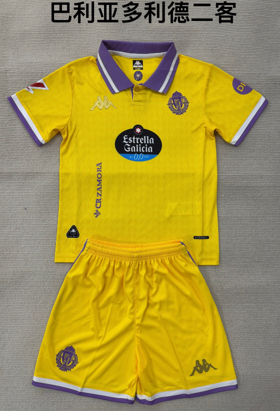 Adults kits 25/26 Valladolid Second away