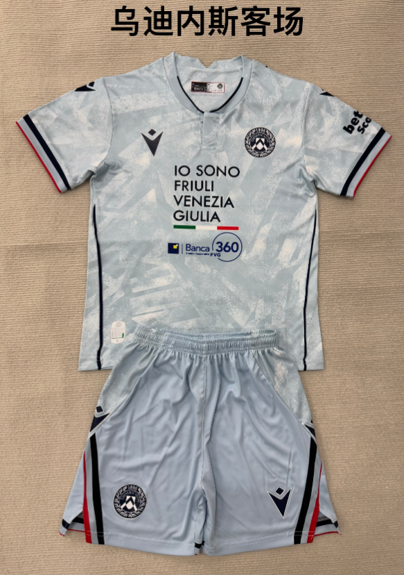 kids Kits 25/26 Udinese away