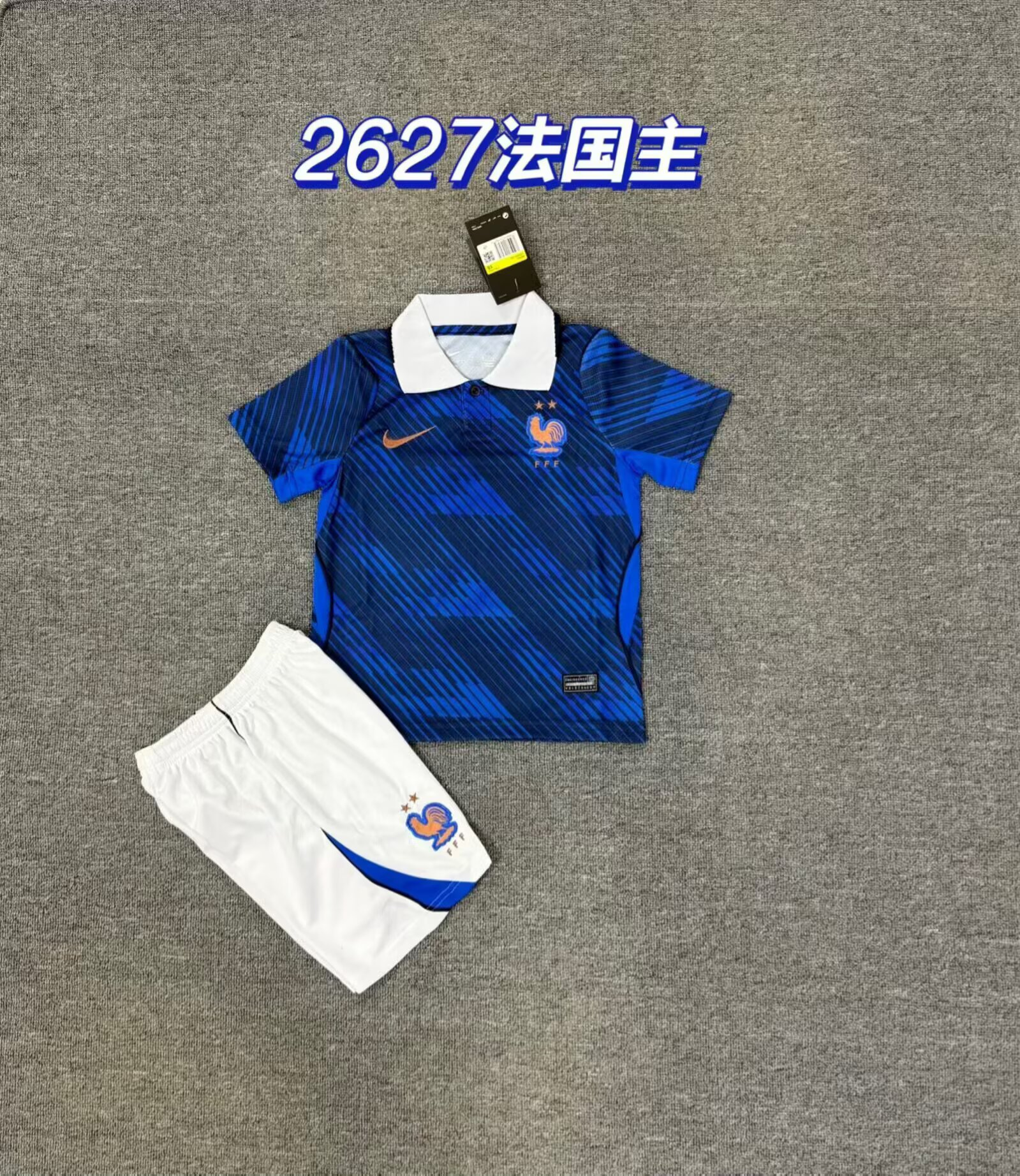 kids Kits 26/27 France home