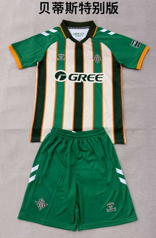 Adults kits 26/27 Betis Special Edition