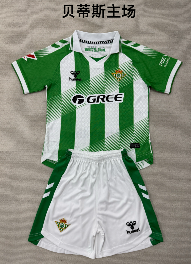 Adults kits 26/27 Real Betis home