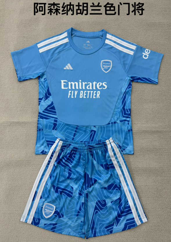 Adults kits 26/27 Arsenal Hulan goalkeeper