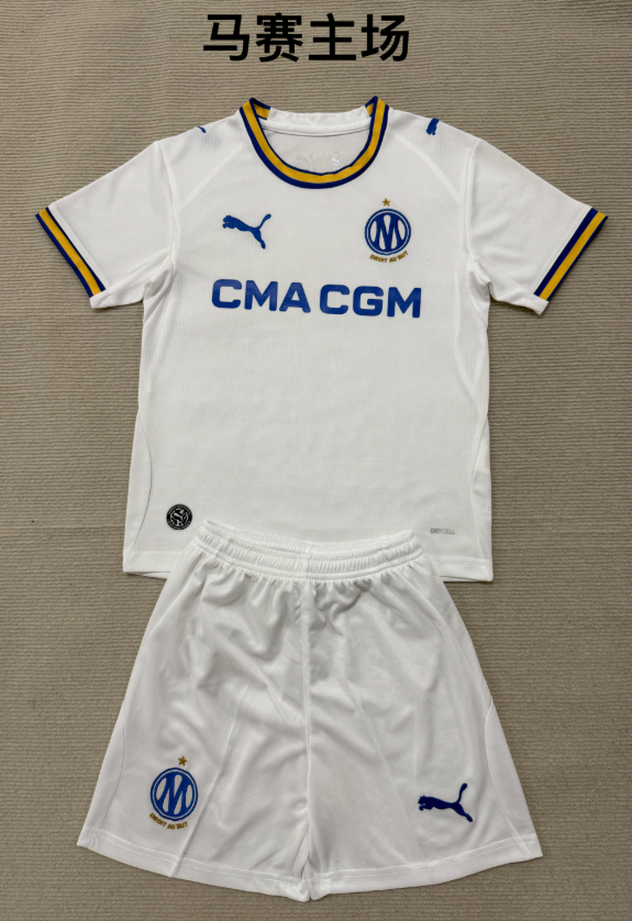 kids Kits 26/27 Olympique Marseille home