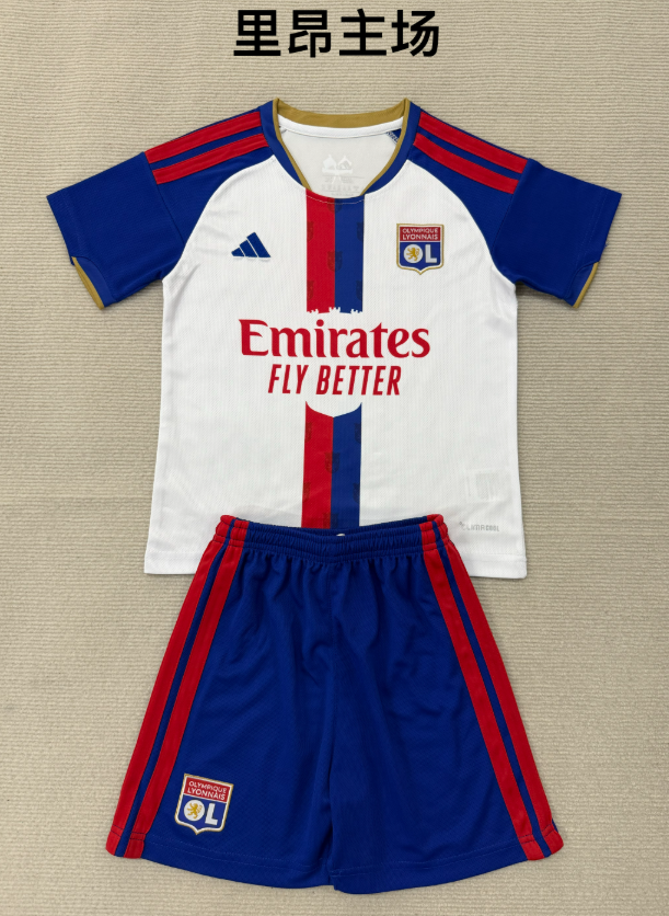  Adults kits 26/27 Lyon home