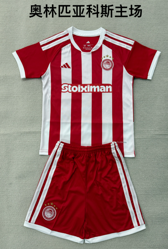 kids Kits 26/27 Olympiakos home